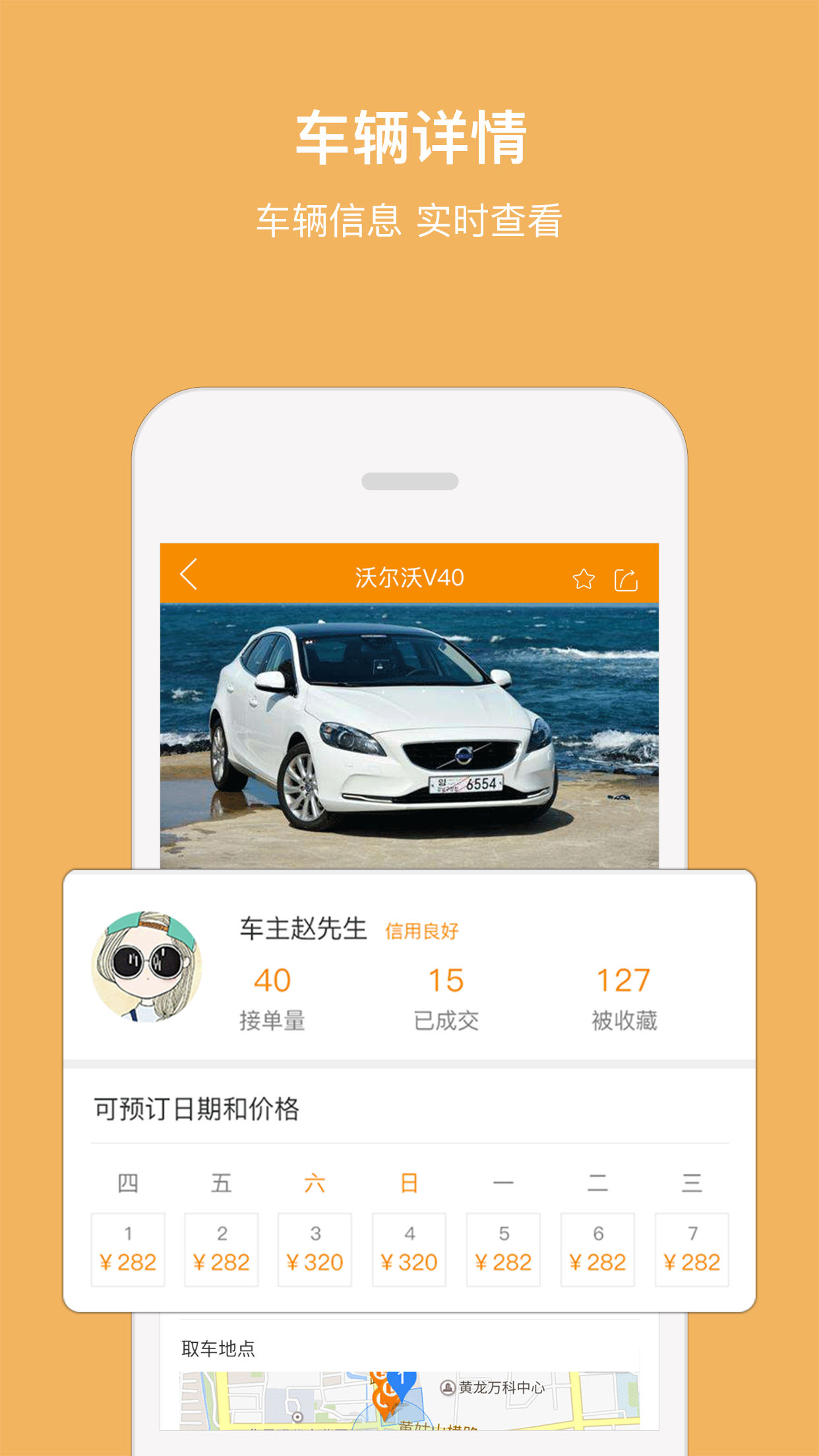 至尊宝app2022最新版截图