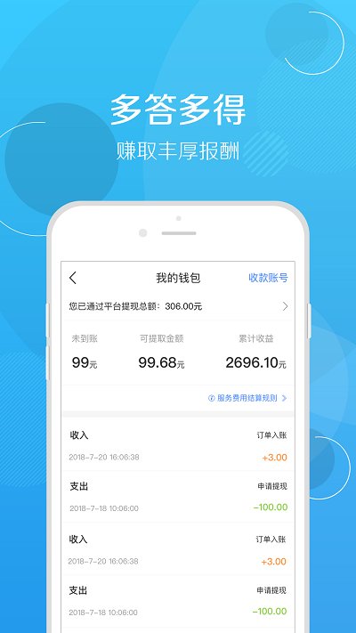 修车帮app2022最新版截图