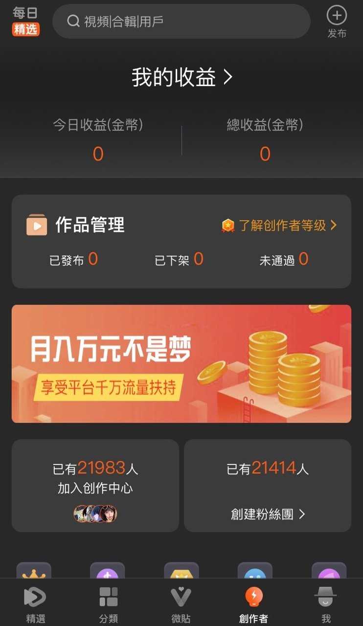 50度灰APP官方下载截图