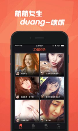 石榴视频app免费下载2023