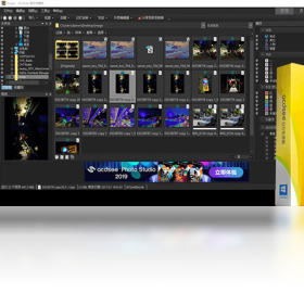 ACDSee官方免费版（ACDSee Official Free）截图