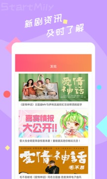 星芒APP下载安装最新版截图