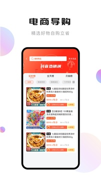 轻抖去水印APP下载官网版