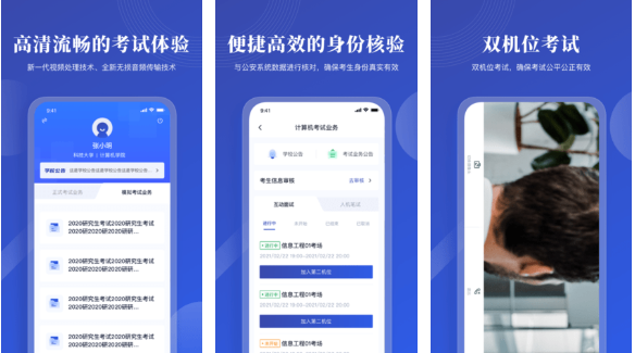 云考app下载官网版最新版截图