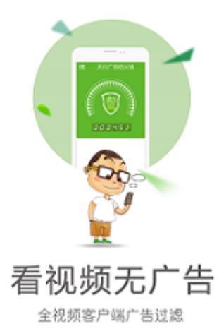 天行广告防火墙手机版截图