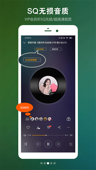 DJ音乐盒app最新版截图