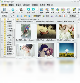 iSee图片专家官方最新免费版截图