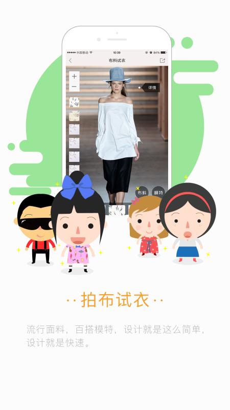 小布app下载安装最新版截图