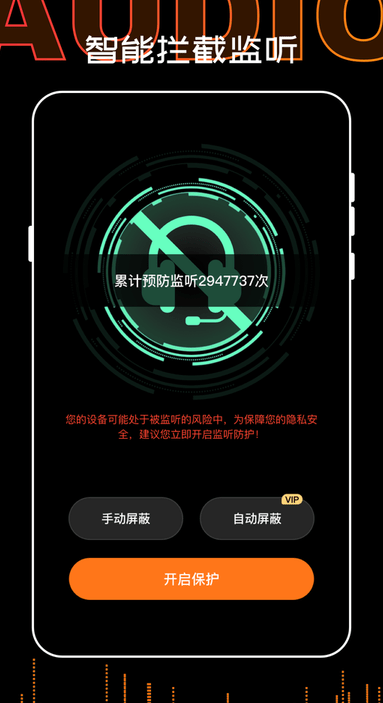 錄音PDF轉(zhuǎn)文字APP下載截圖