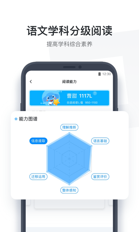 小盒学生app下载安装官方版手机截图