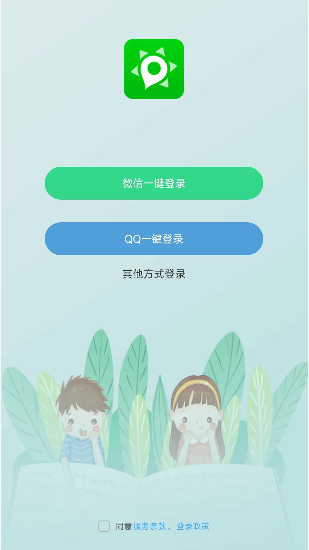 小见App最新版本免费下载官网版截图