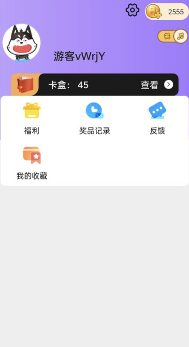 皮肤大佬软件免费下载安卓最新版截图