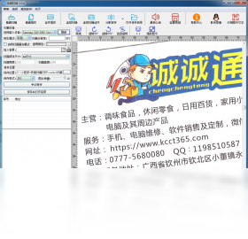 快捷扫描复印截图