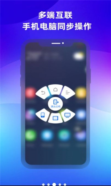 桃心云手机最新版