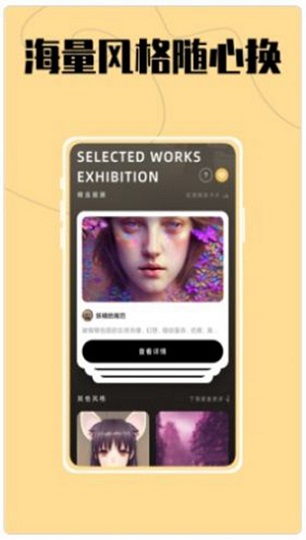 ai大师鸭app下载