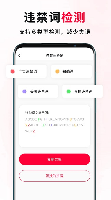 我赢app最新版下载截图