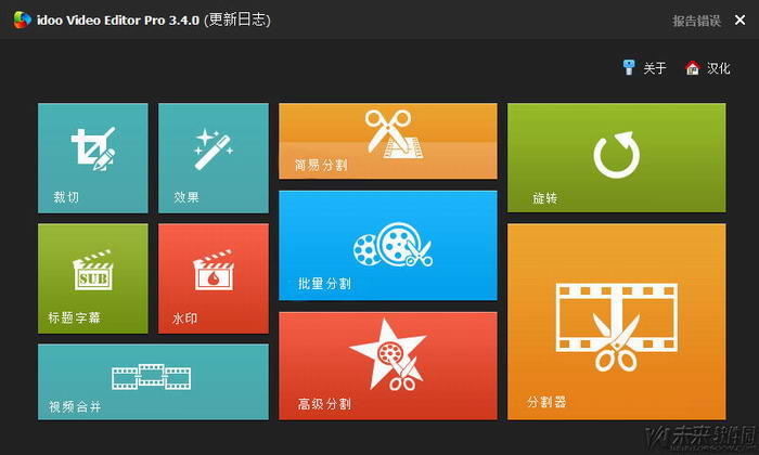 Xilisoft Video Editor官方最新版截图
