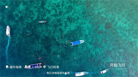 hfun fly安卓下载