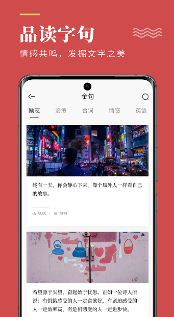 文案狗app下载手机版截图