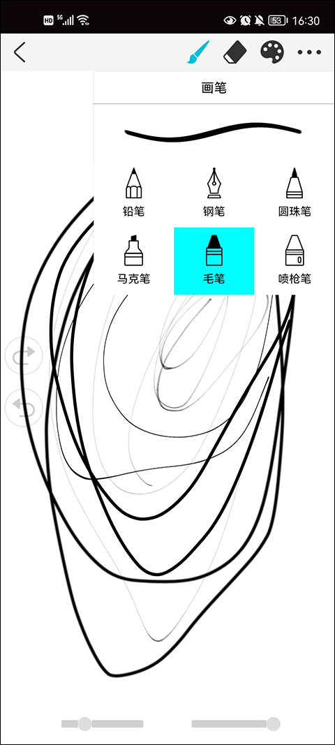 procreate下載正版免費手機版截圖