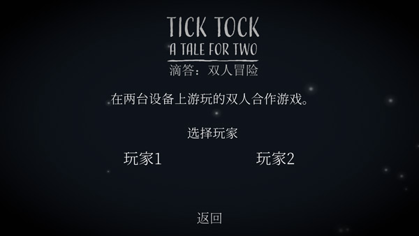 tick tock安卓下载官方下载截图