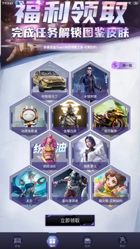 盒盒乐正版下载安装