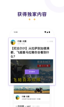 爱发电app下载官网免费版截图