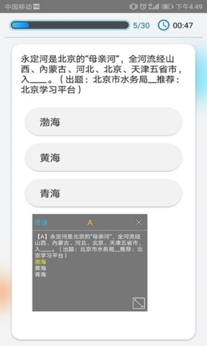 快搜搜题官网下载app截图