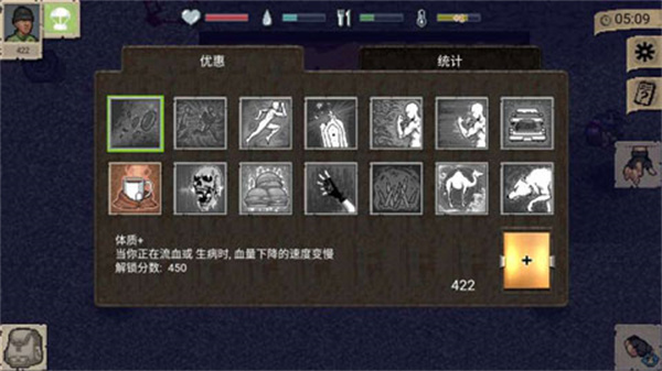 迷你dayz中文版下载最新版本截图