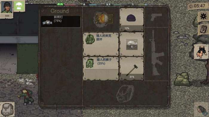 迷你dayz1.6.1中文版手机版下载截图