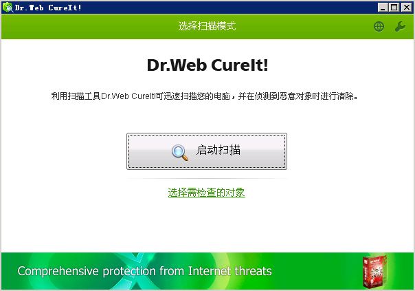 DrHardware官方最新免费版截图