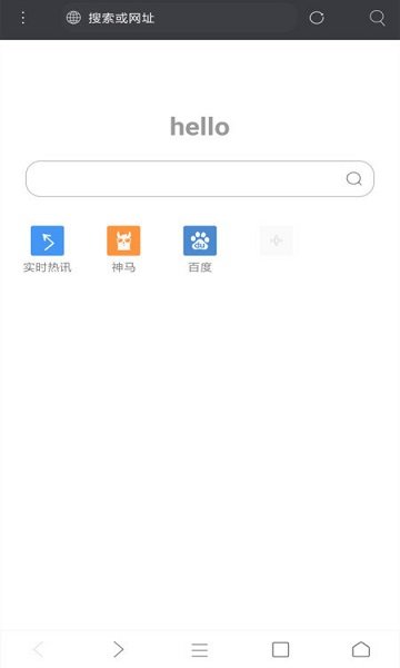 米侠浏览器app免费版截图