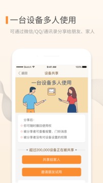 叮咚app下载手机版截图