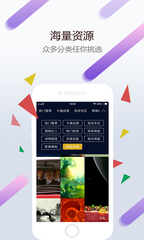 小红车app下载安装免费正版截图