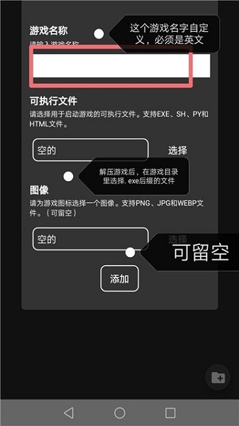 joiplay模拟器下载官网汉化版