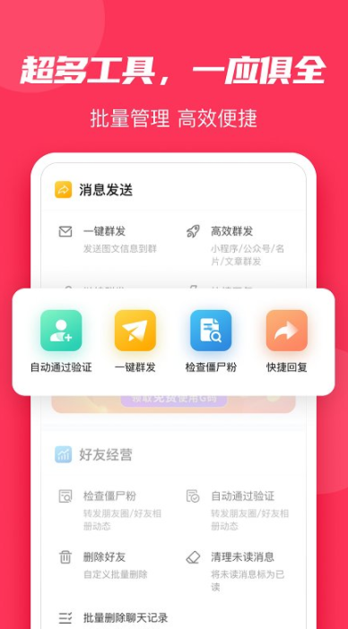 微粉大师下载安卓最新版截图