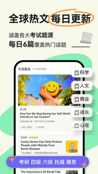 扇贝阅读App下载官网版最新版本截图