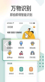 4233游戏盒下载最新版截图