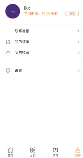 小滴课堂app下载安装最新版截图