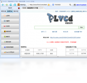 硕鼠FLV视频下载器官方最新免费版截图