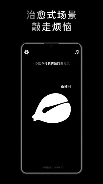 小鮮木魚app正版官網版下載截圖