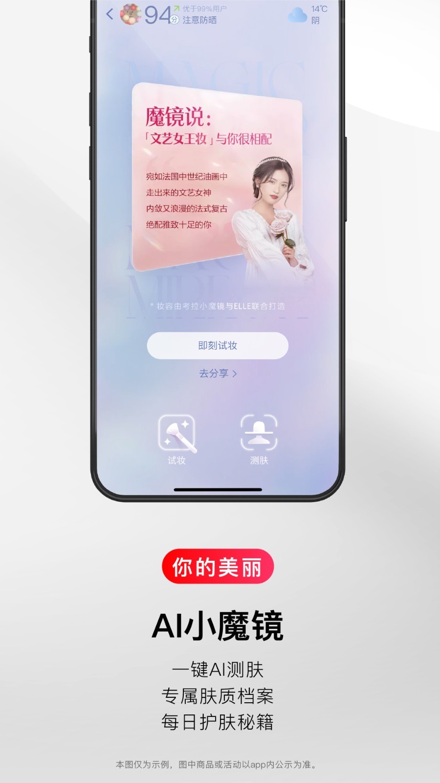 考拉海购app下载安装官网最新版本截图