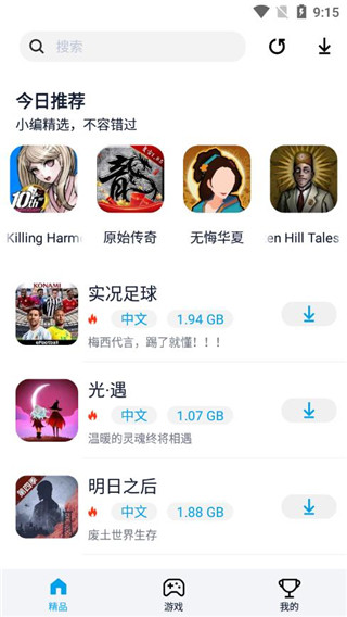 淘气侠app官方版下载安装最新版本截图