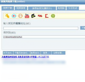 播视网视频上传工具最新免费版截图
