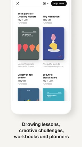 paper下载安卓版最新版