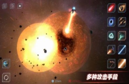 星戰模擬器2023最新版本下載中文截圖