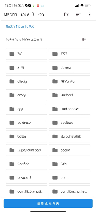 ONScripterJH最新版