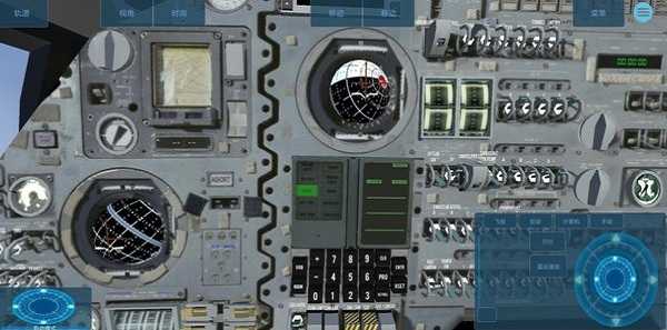 空间模拟器中文版免费下载最新版本安装截图