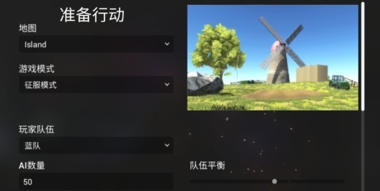 全面战争星战模拟器内置功能菜单截图