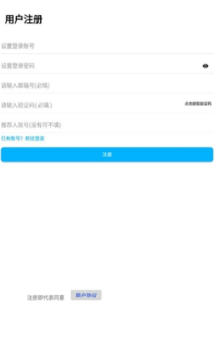 灿若工具箱下载安卓版